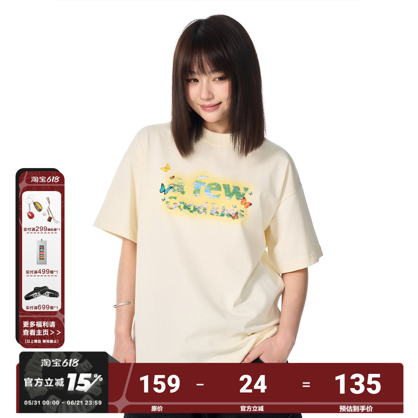 AFGK25SS花卉蝴蝶晕染短袖T恤夏季男女同款美式休闲情侣半袖tee