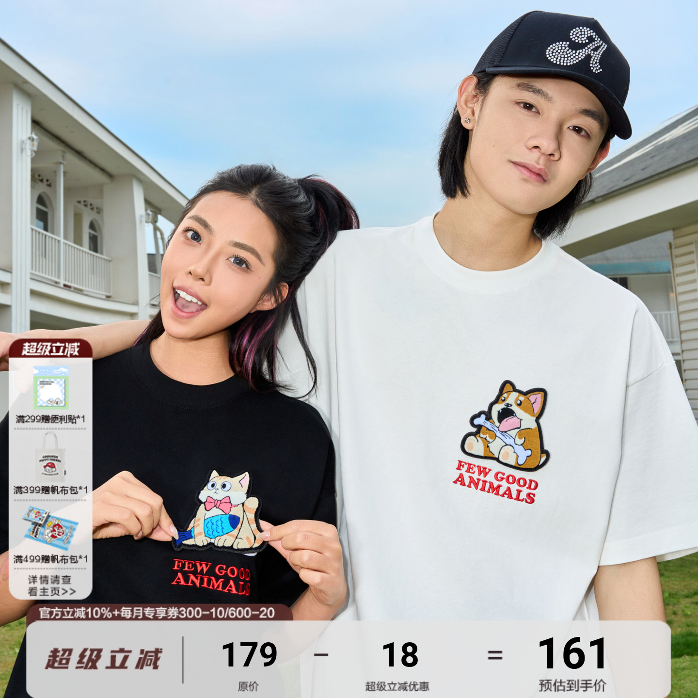 AFGK25SS动物魔术贴牙刷绣短袖男女情侣同款T恤国潮夏季美式体恤
