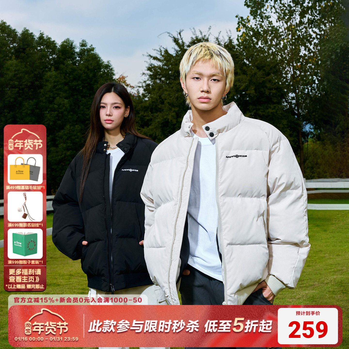 AFGK24FW美式插肩加厚棒球棉服男女冬季重磅立领防风保暖外套棉袄