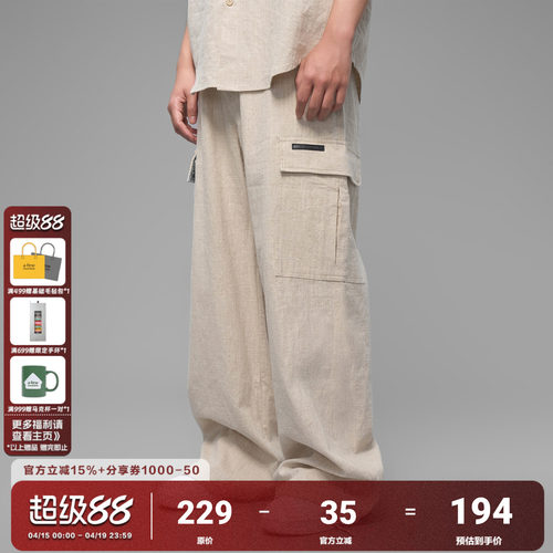 AFGK25SS苎麻棉阔腿工装长裤