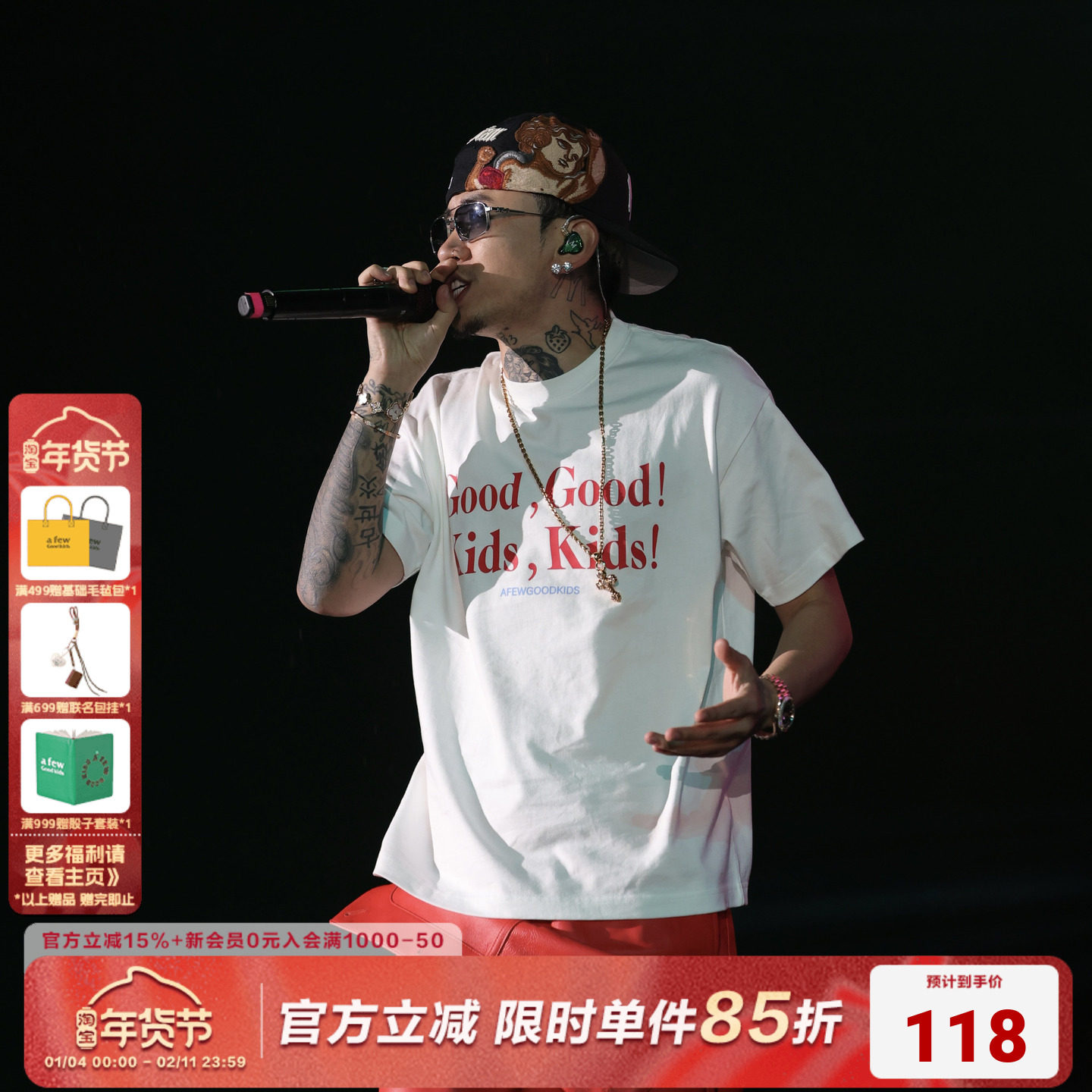 【马思唯同款】AFGK25SS美式标语印花短袖T恤男女国潮牌夏季体恤