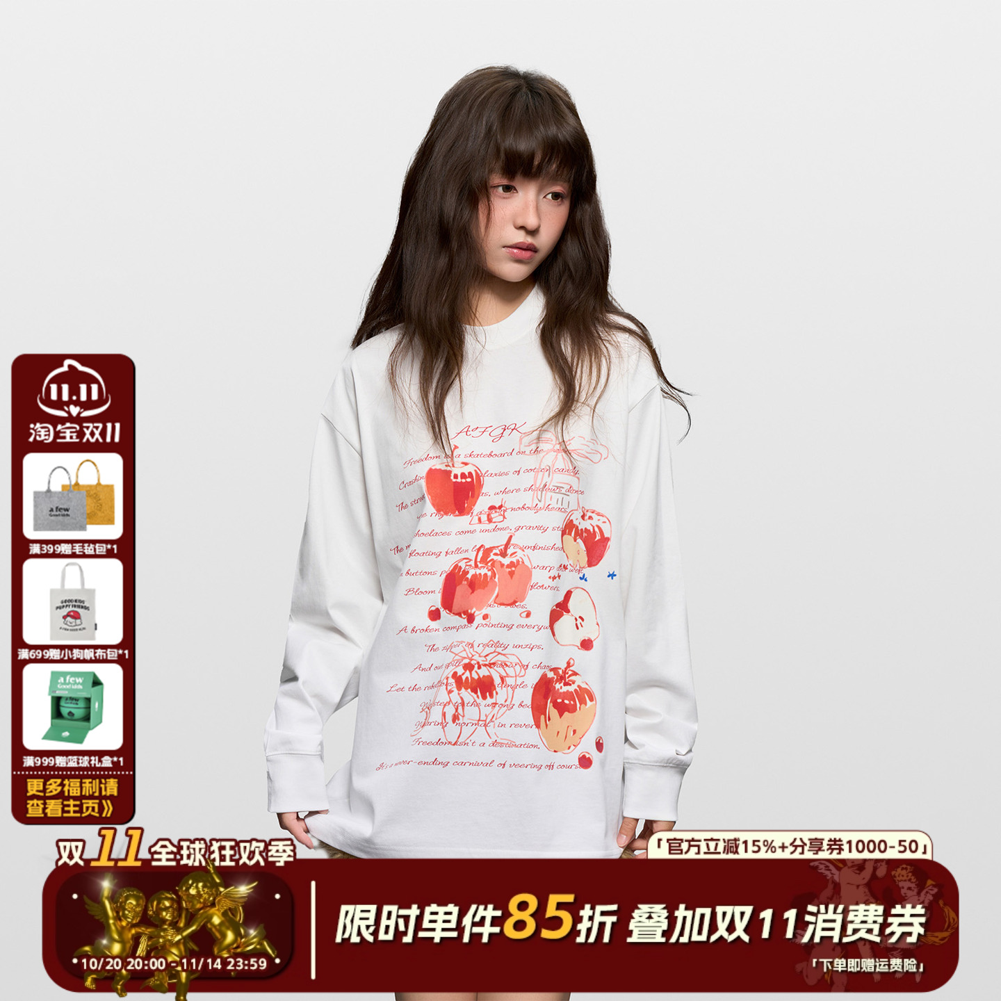 AFGK25FW手绘苹果长袖T恤