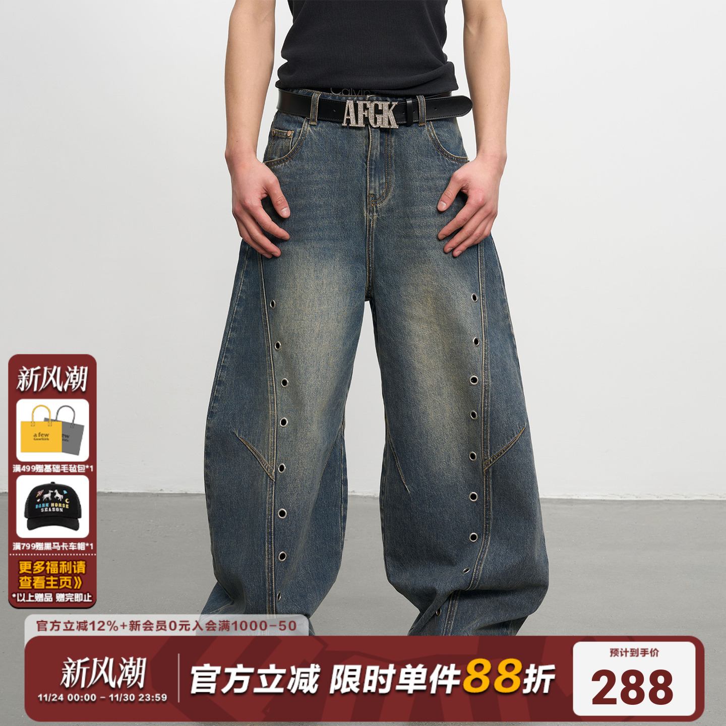 AFGK25SS气眼弯刀水洗做旧牛仔裤