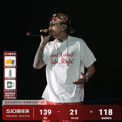 马思唯同款AFGK美式标语短袖T恤