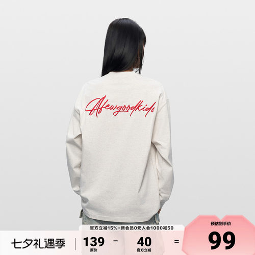 AFGK草写字体刺绣长袖T恤