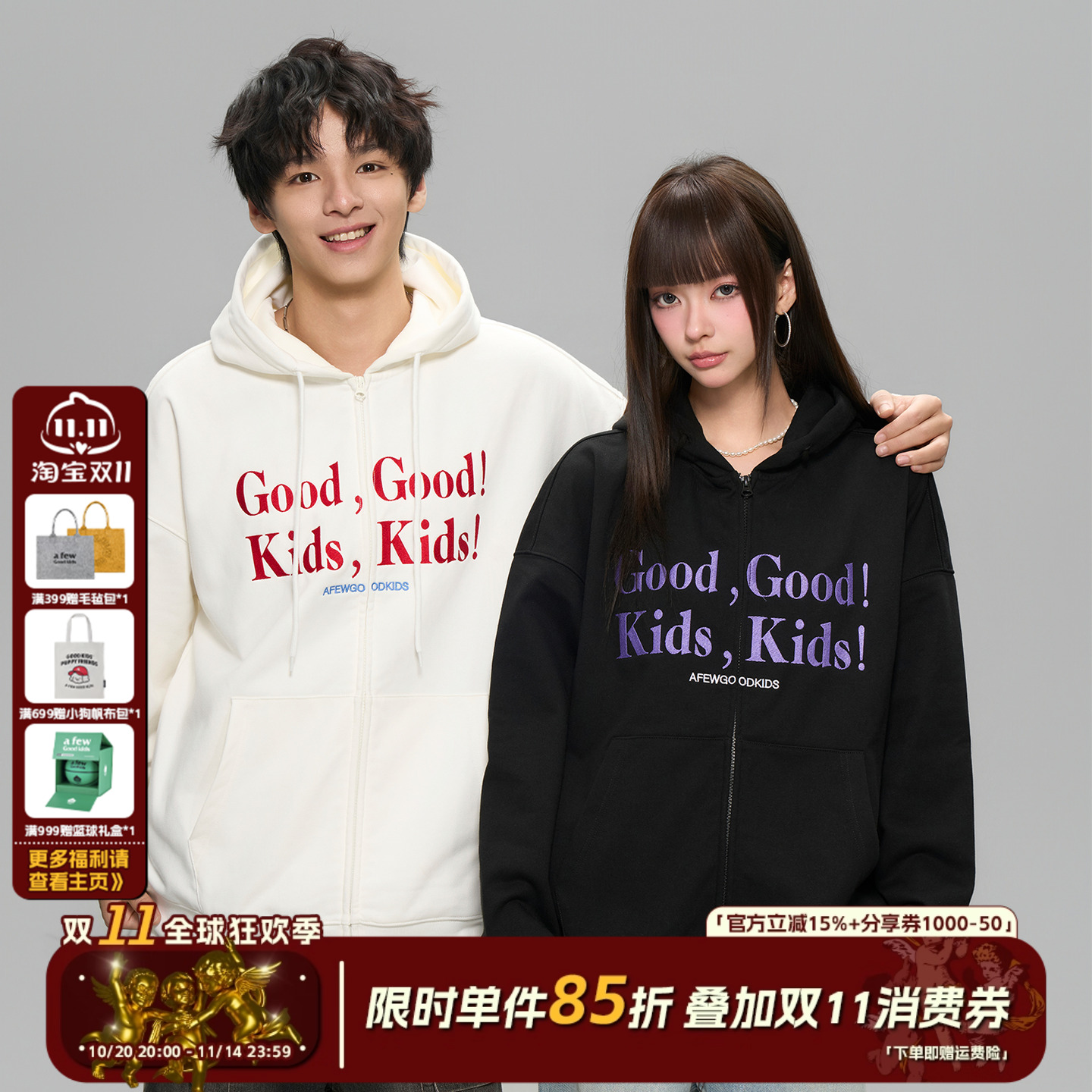 AFGK25FW美式GOODKIDS刺绣开衫