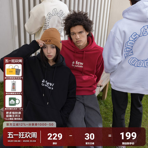 AFGK国潮美式街头连帽卫衣
