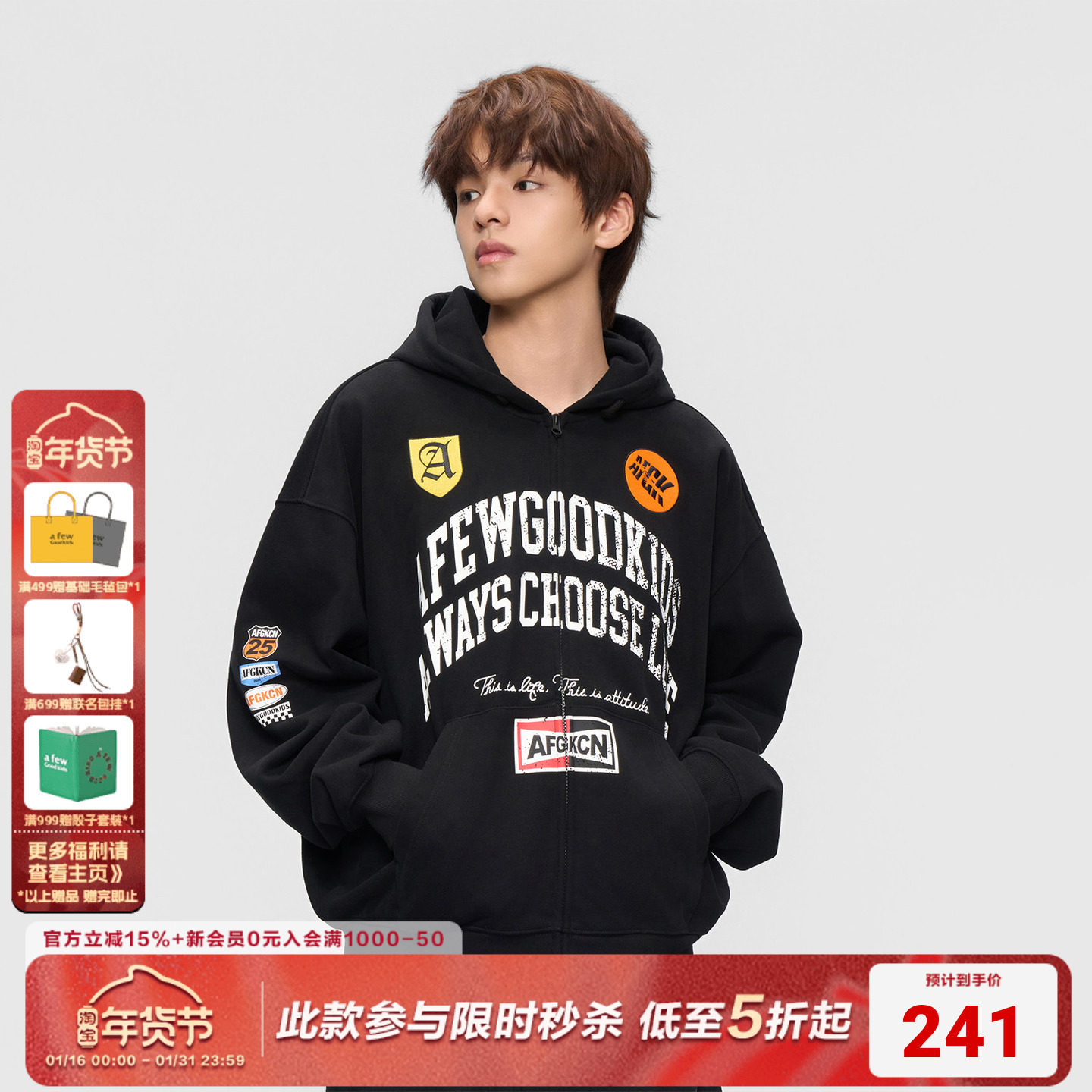 AFGK25FW号码做旧印花开衫卫衣美式复古百搭帽衫男女春秋外套上衣,男装,卫衣,淘宝优惠券,粉丝福利购,淘宝优惠卷