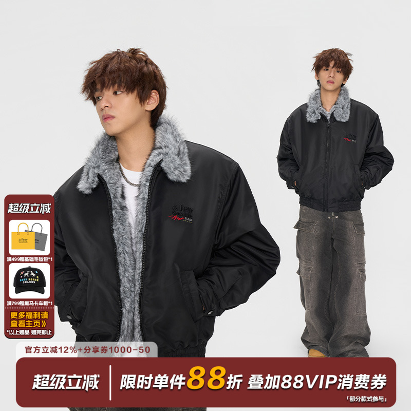 AFGK25FW美式仿貂毛立领夹克棉服