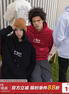 AFGK国潮美式重磅加绒连帽卫衣男女潮牌情侣套头帽衫春秋休闲上衣