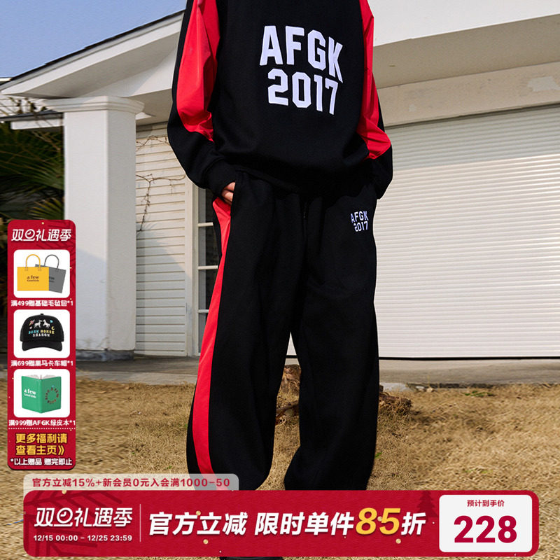 AFGK长裤拼接潮流长裤