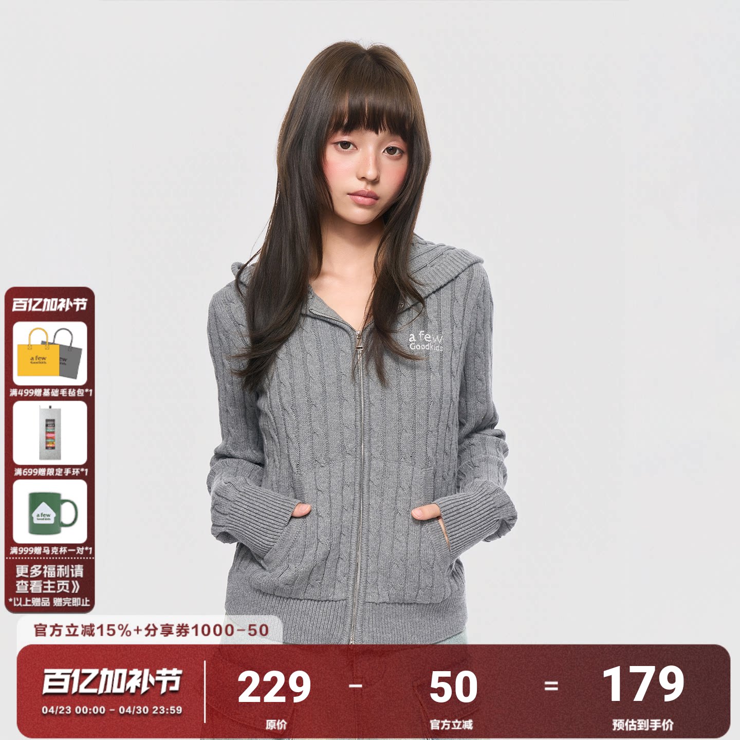 AFGK25FW麻花纹连帽毛衣开衫秋季情侣潮流针织衫男女春秋休闲上衣