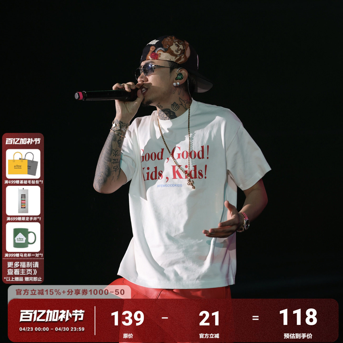 【马思唯同款】AFGK美式标语印花短袖T恤男女国潮牌夏季休闲体恤