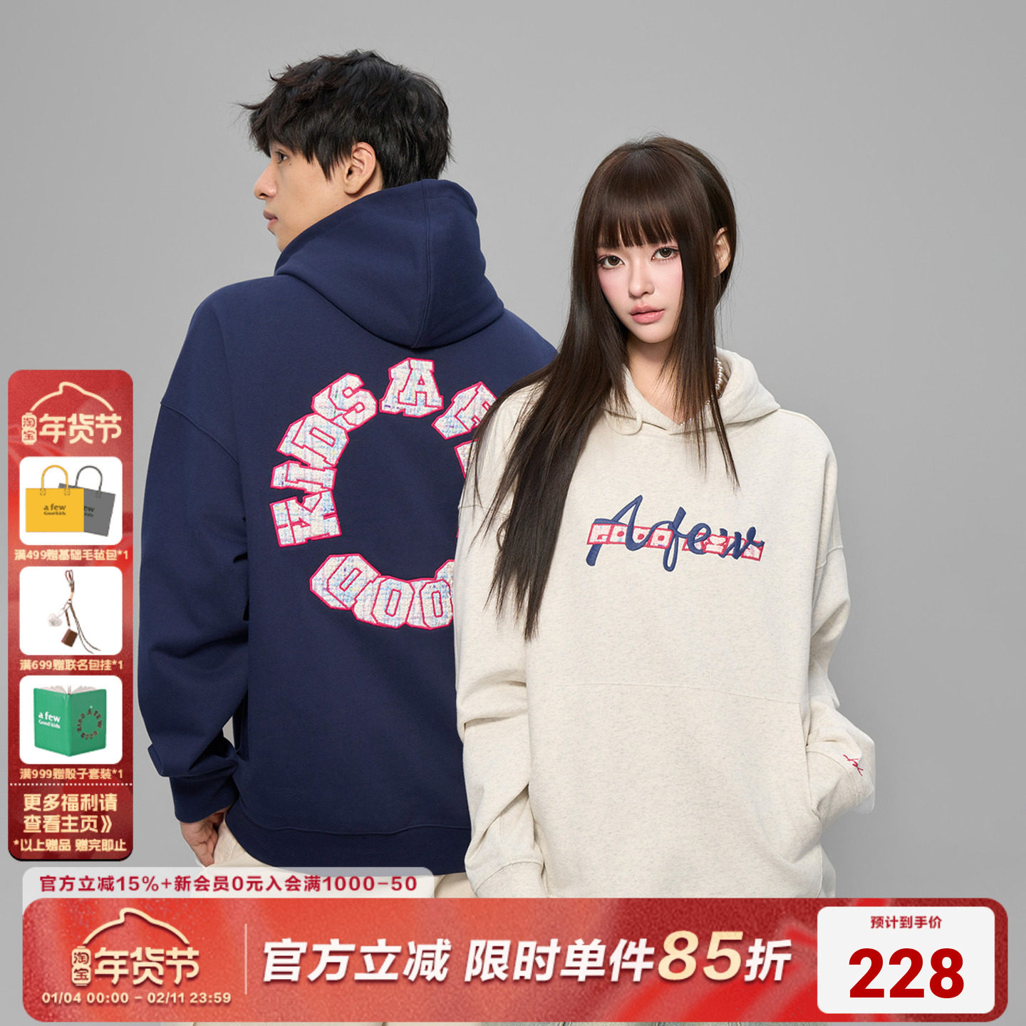 AFGK25FW民族风贴布绣连帽卫衣国潮情侣外套春秋男女美式休闲帽衫