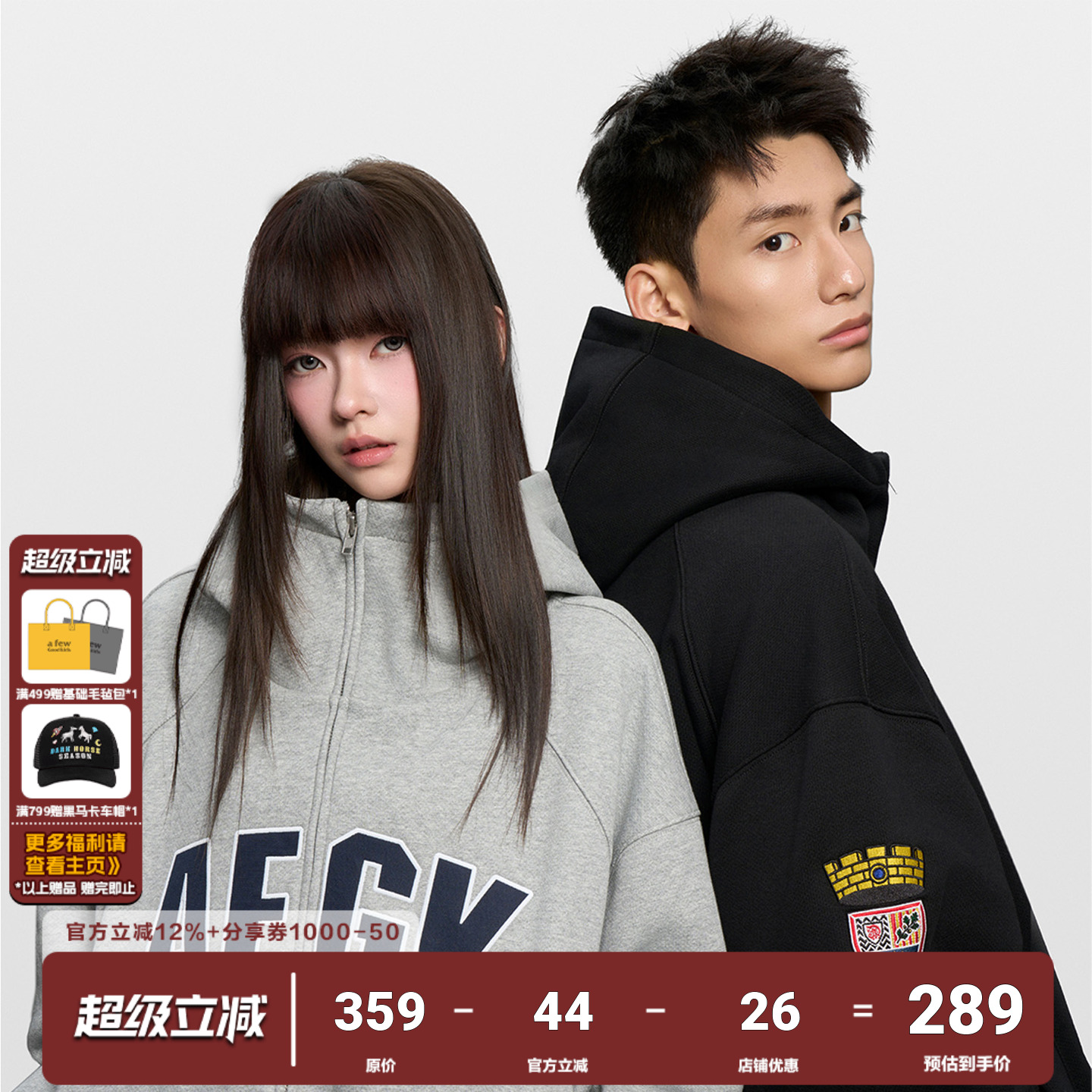 AFGK25FW重磅连帽立领徽章开衫