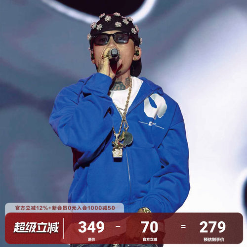 AFGK×乐透人生GT开衫卫衣