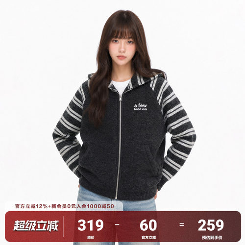 AFGK26FW条纹拼接帽衫