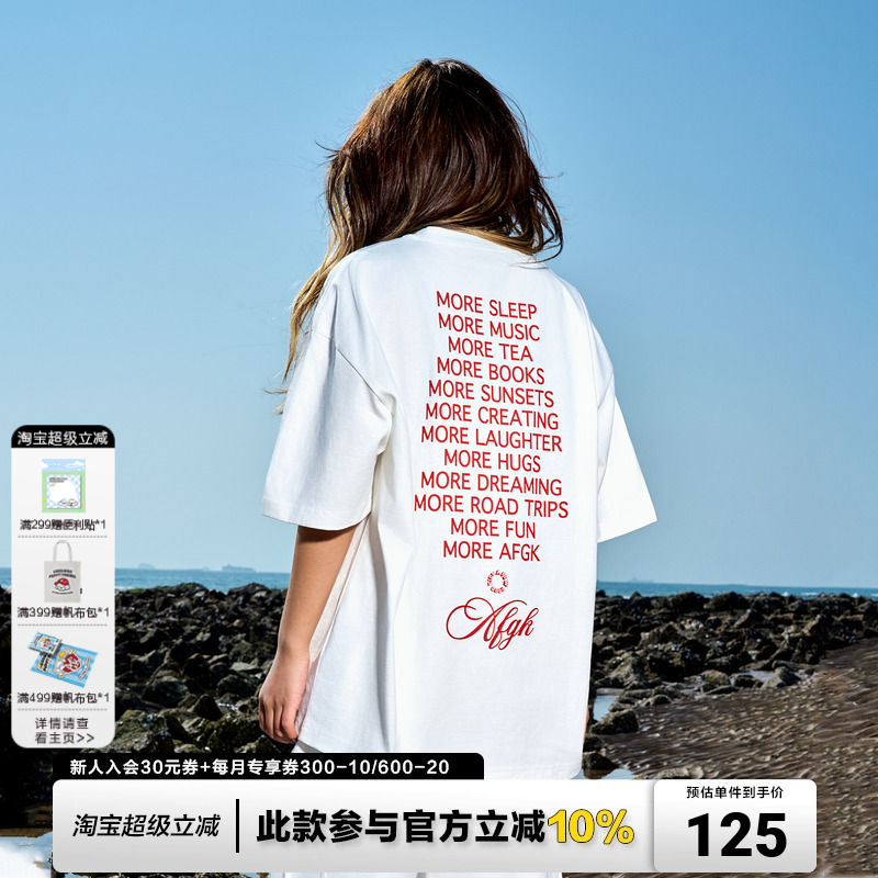 AFGK国潮slogan标语短袖T恤