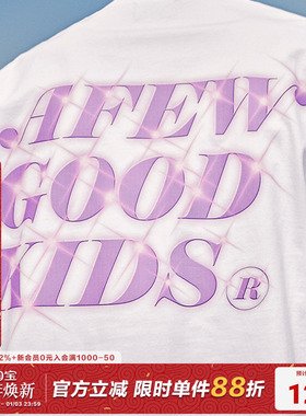 AFGK国潮重磅紫色闪光短袖T恤男女美式街头休闲体恤夏季五分半袖