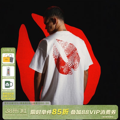 AFGK×乐透人生蹄印竹节棉短袖