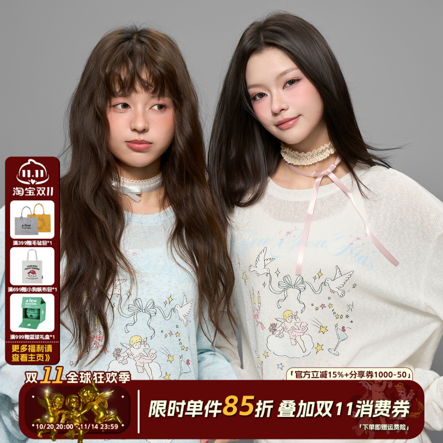 AFGK25FW手绘涂鸦天使罩衫长袖