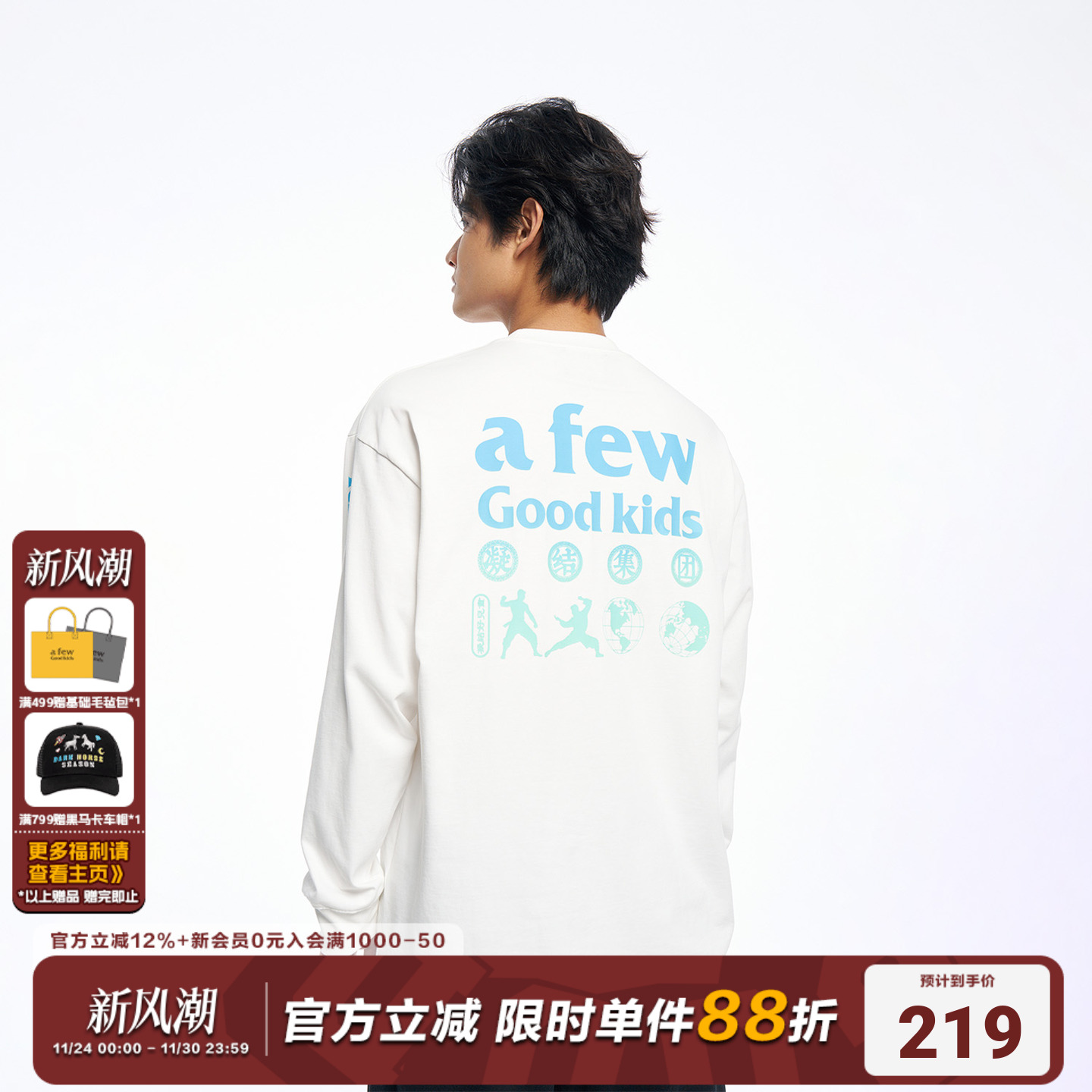 AFGKxCLOTTEE联名渐变印花长袖