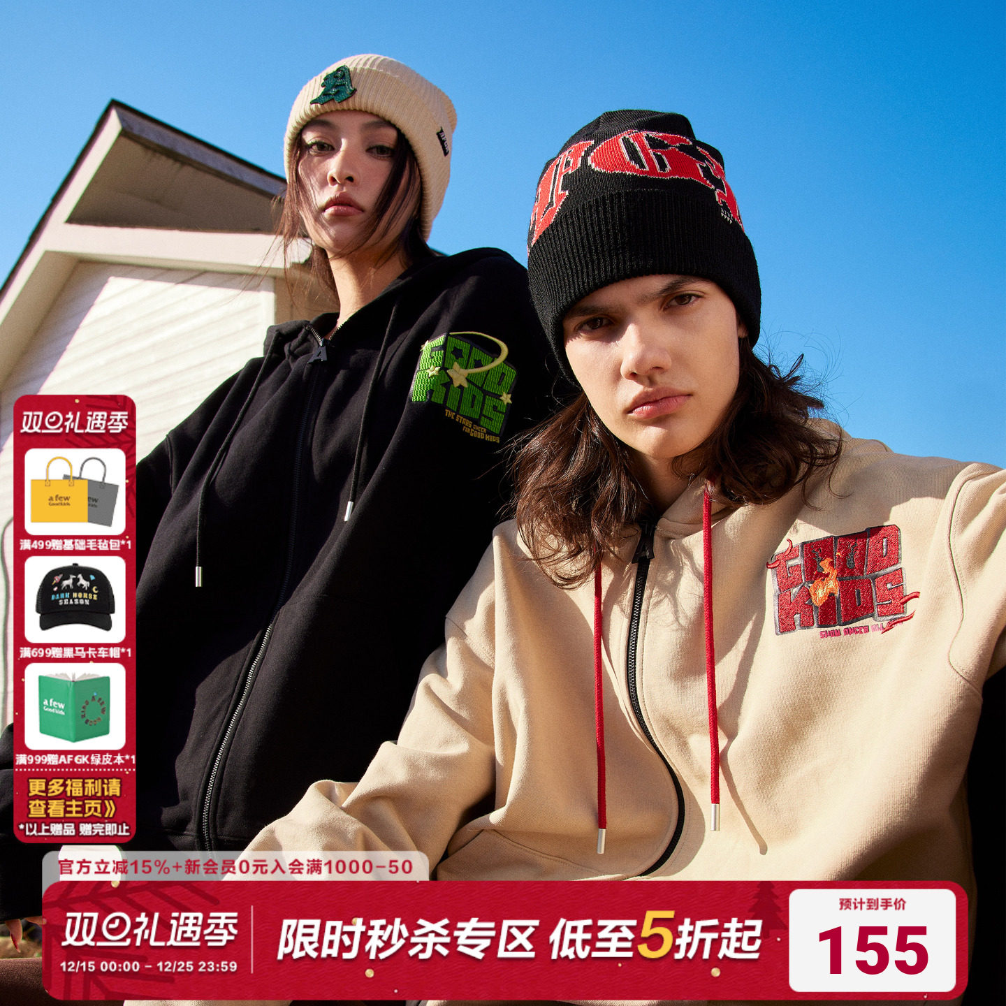 AFGK国潮拉链刺绣开衫卫衣FFF