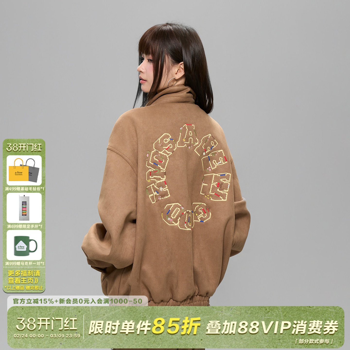 AFGK25FW民族风重磅麂皮环形刺绣夹克春秋美式复古男女上衣外套