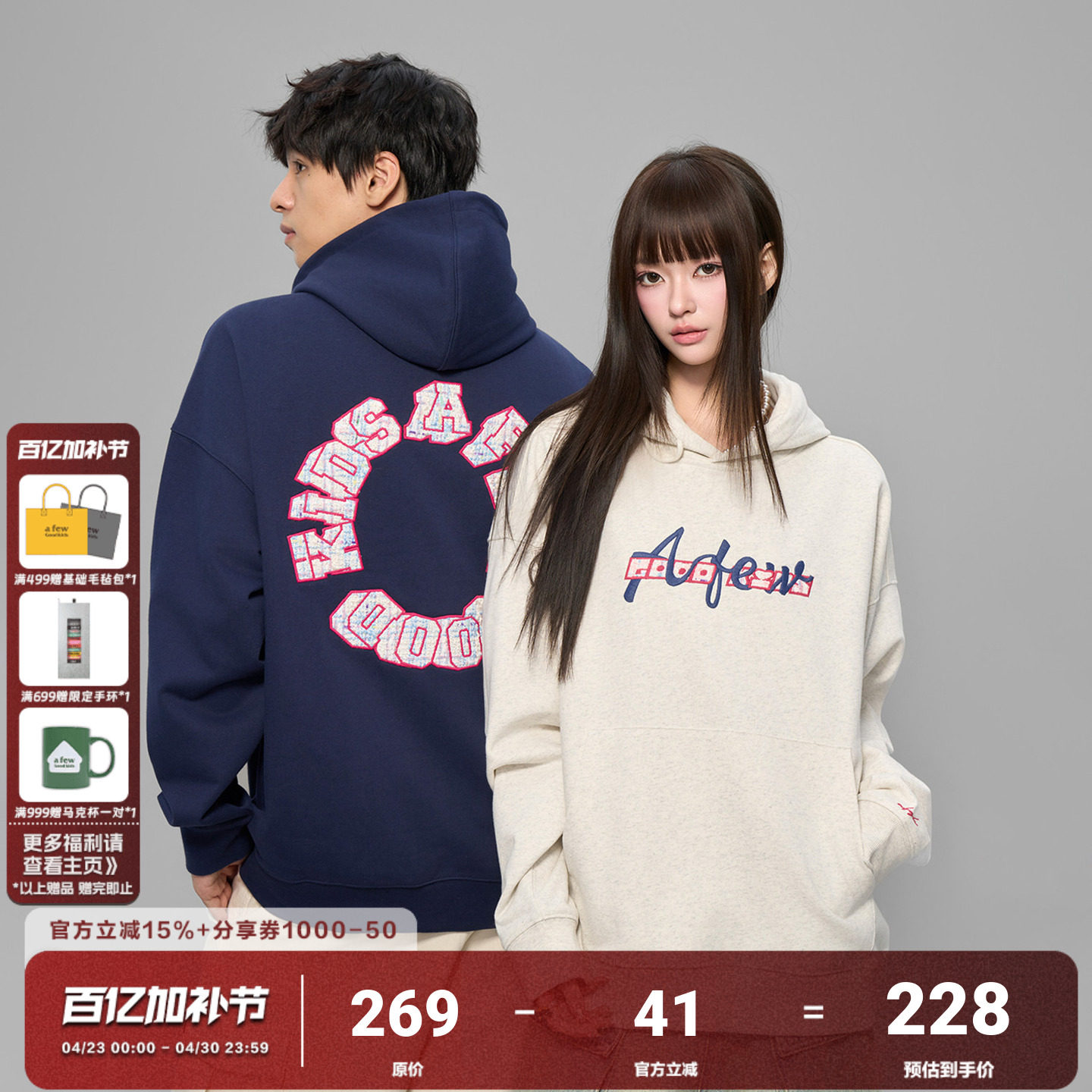 AFGK25FW民族风贴布绣连帽卫衣国潮情侣外套春秋男女美式休闲帽衫