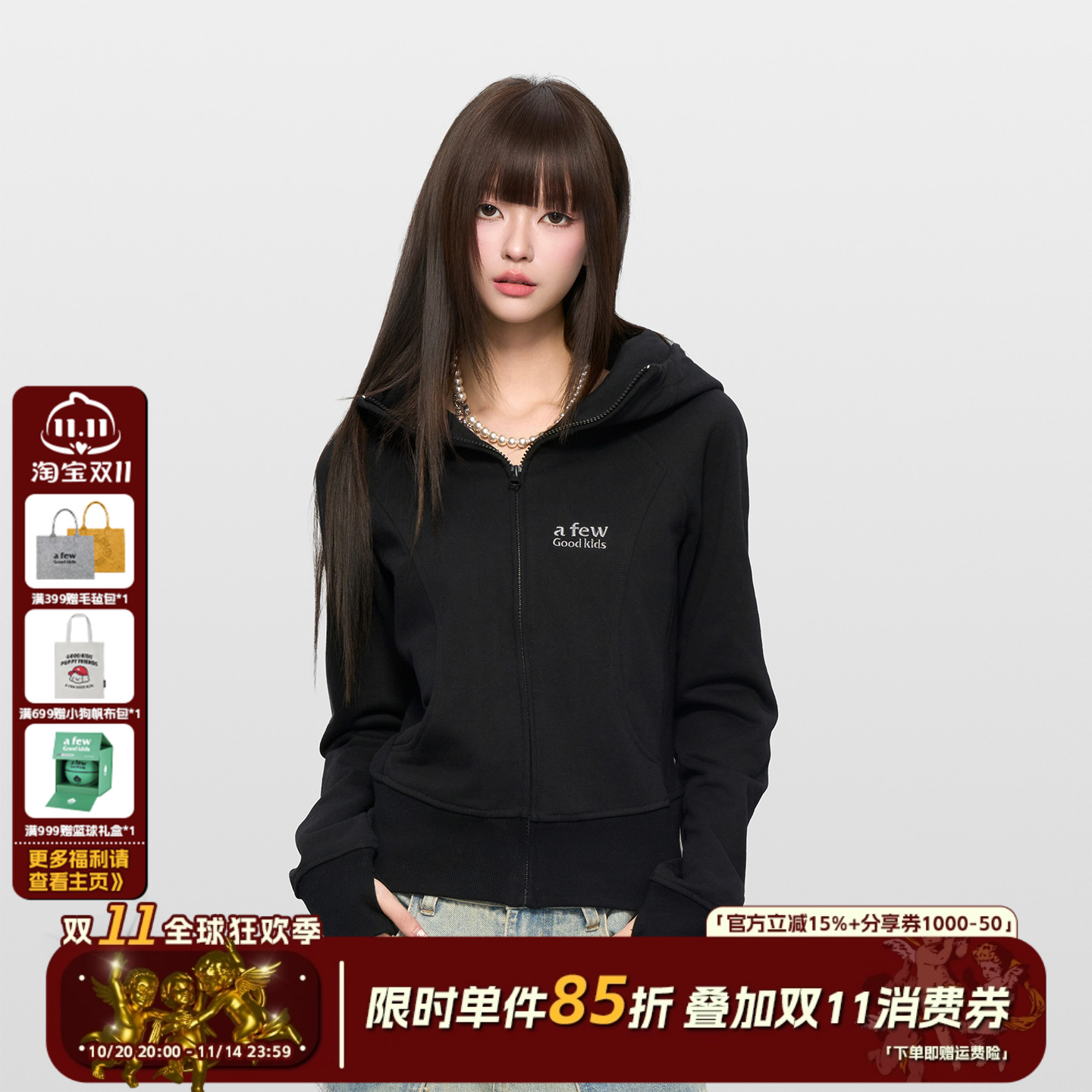 AFGK25FW美式基础修身短款卫衣