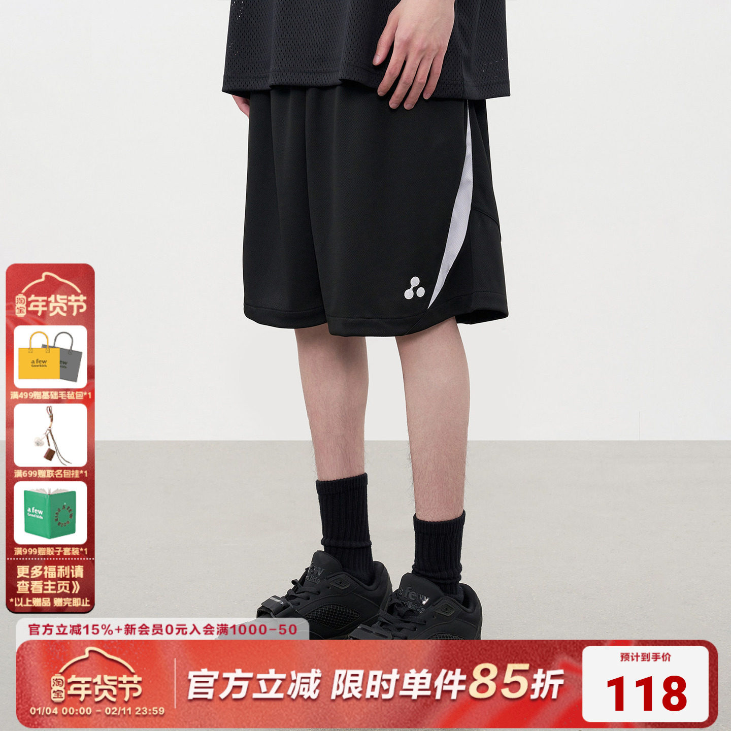 AFGK25SS美式赛车风拼接网眼休闲运动短裤夏季轻薄透气速干五分裤,男装,短裤,淘宝优惠券,粉丝福利购,淘宝优惠卷