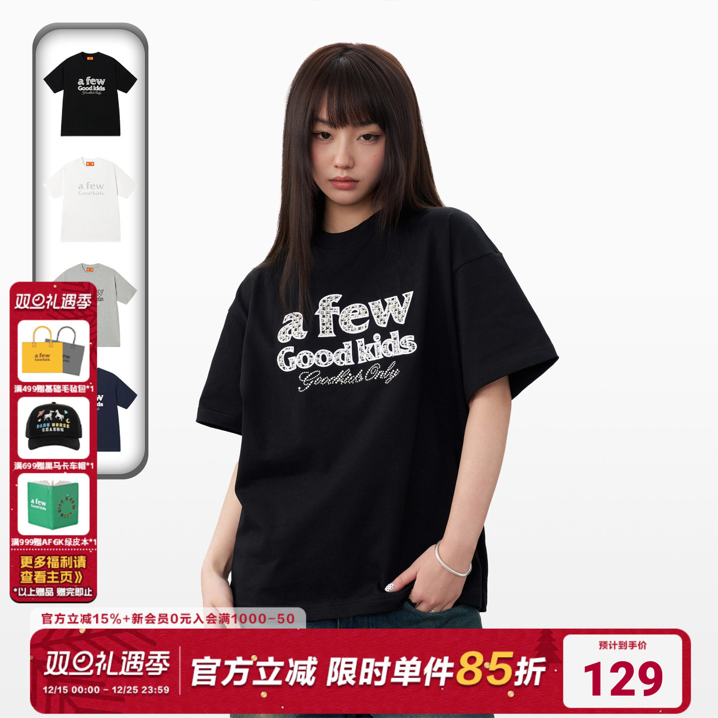 AFGK25SS美式小香风珍珠短袖T恤