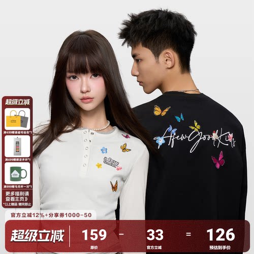 AFGK亨利领蝴蝶刺绣假两件长袖