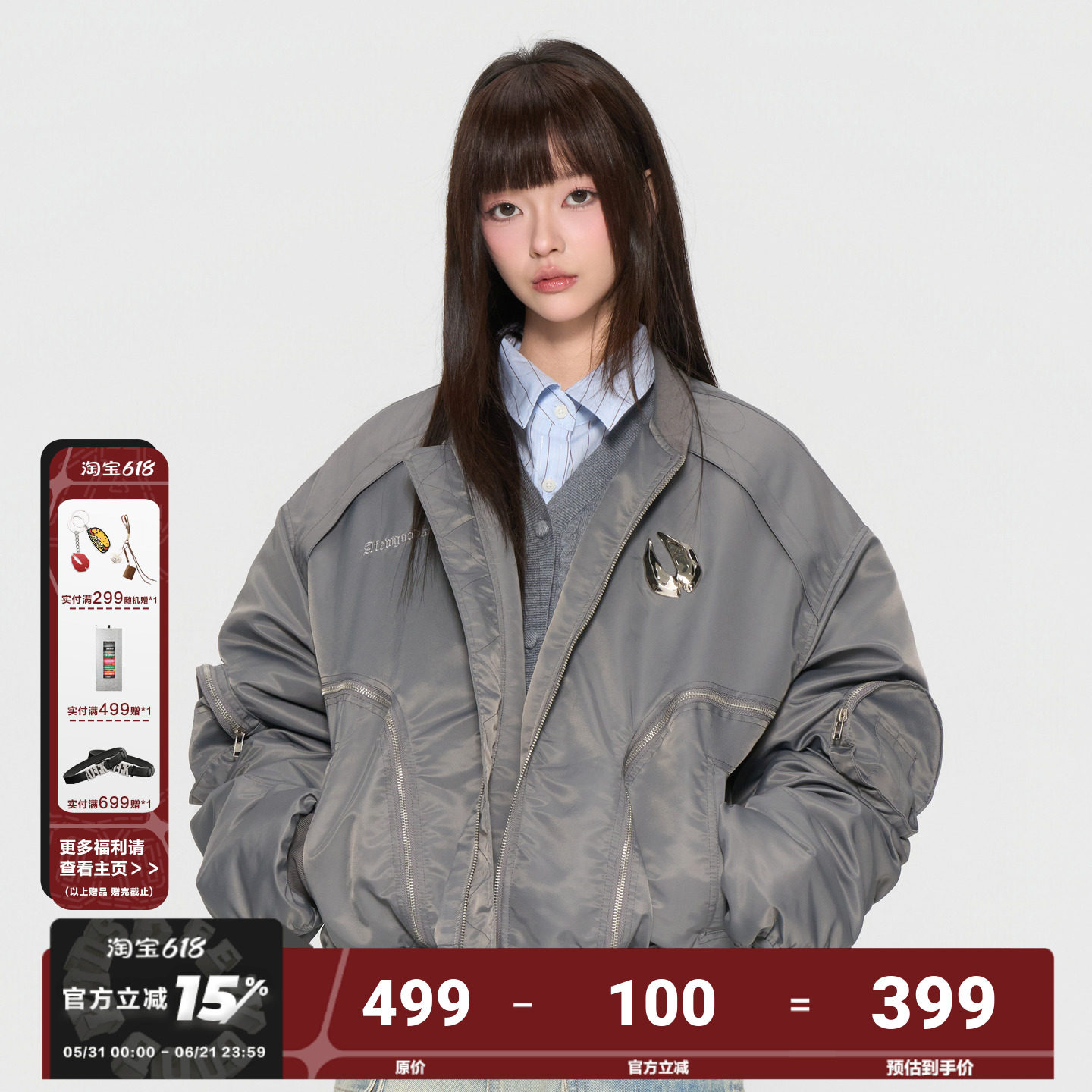 AFGK×乐透人生GT:即刻入戏 解构ma1夹克秋冬金属logo棉服外套