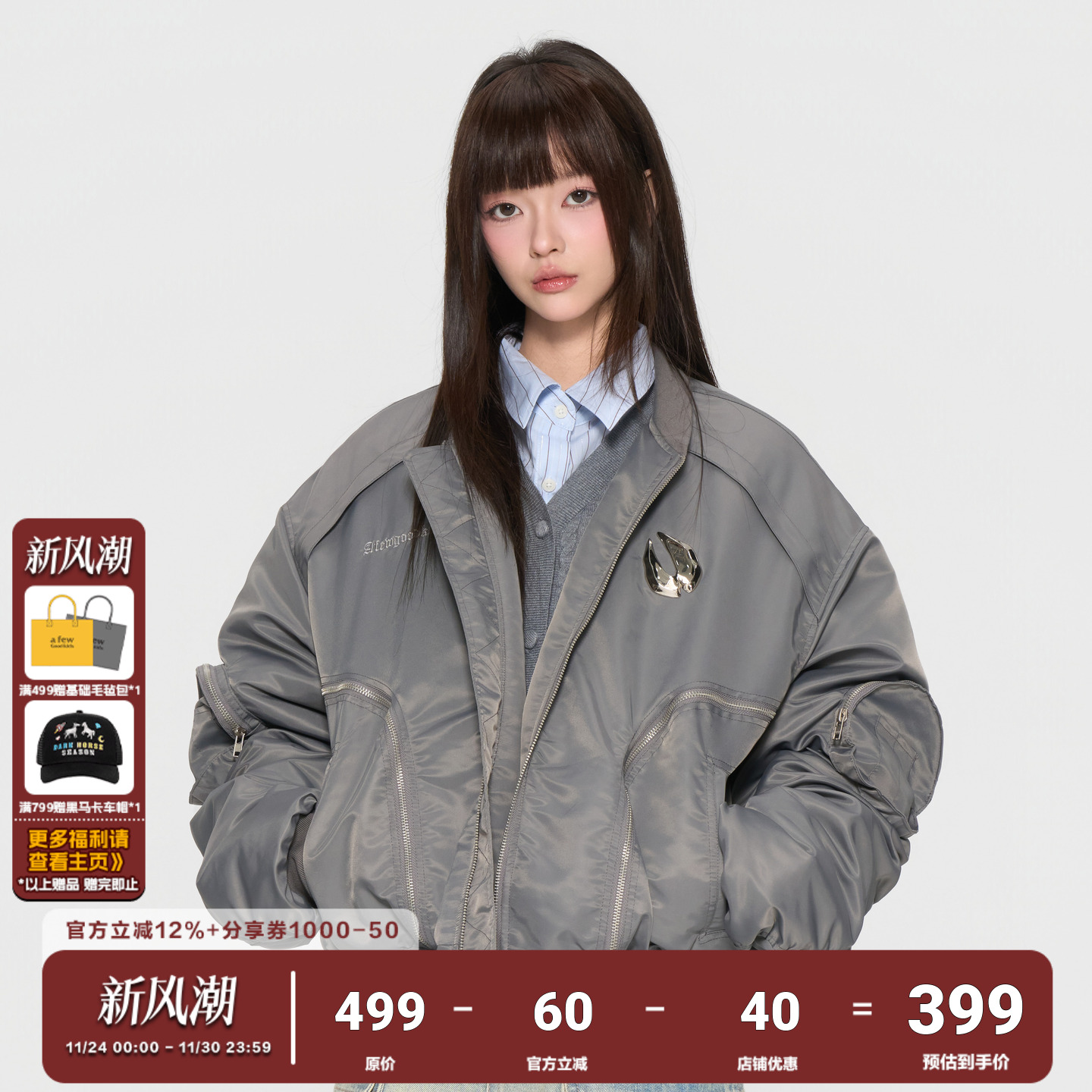 AFGK金属解构ma1夹克棉服外套