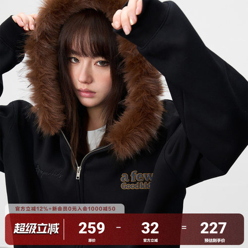 AFGK25SS美式毛领连帽开衫卫衣