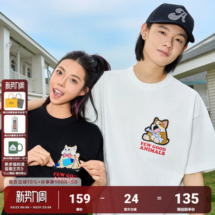 夏季 男女情侣同款 AFGK25SS动物魔术贴牙刷绣短袖 T恤 梓渝同款