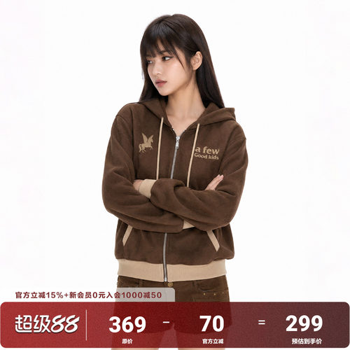 AFGK26FW拉链开衫帽衫