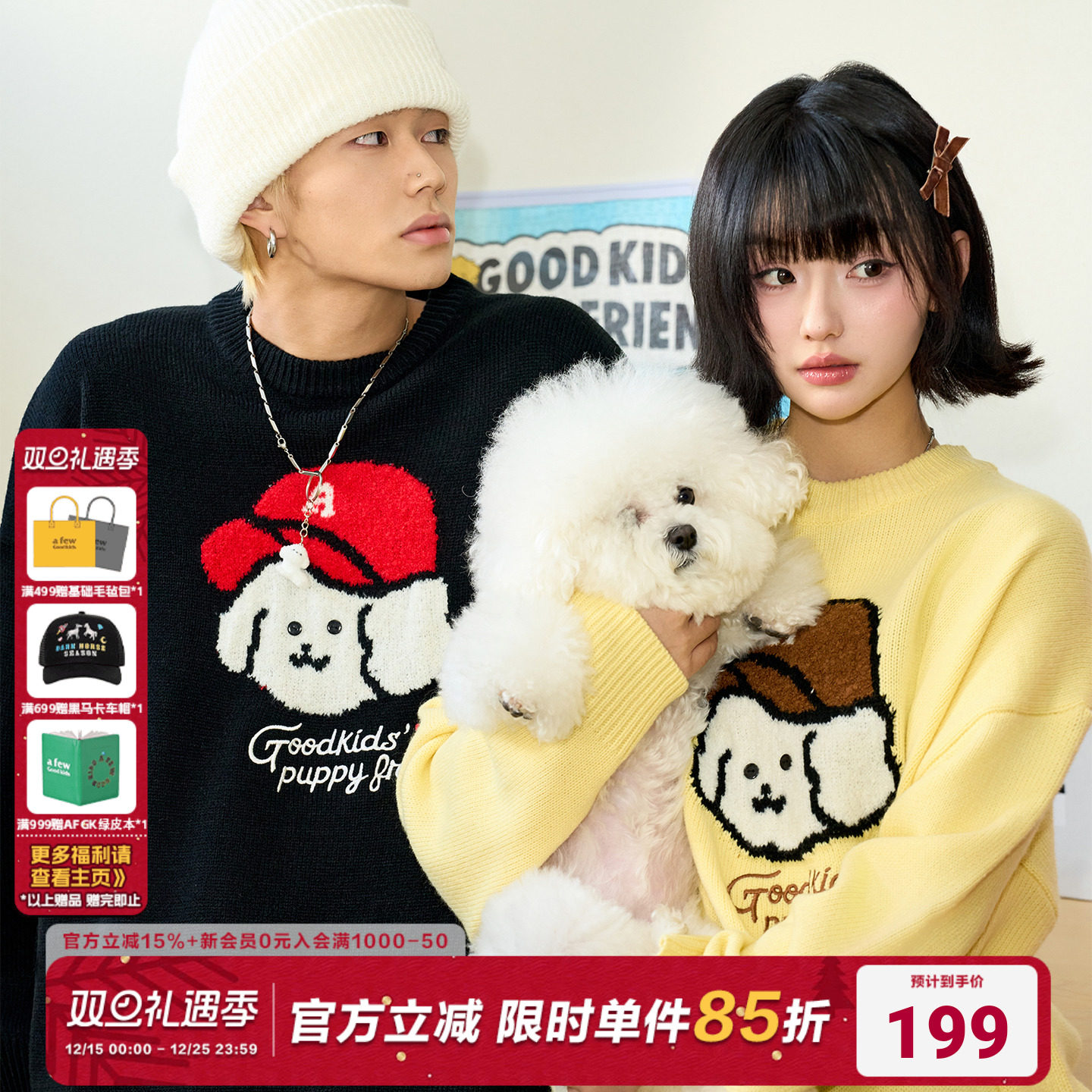 AFGKxTombonia带帽小狗毛衣