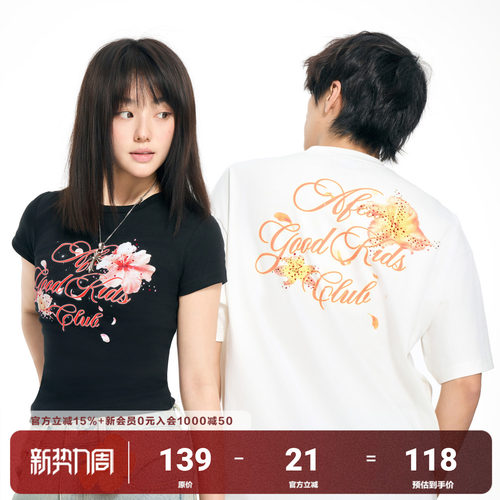 AFGK25SS烫钻花卉印花短袖