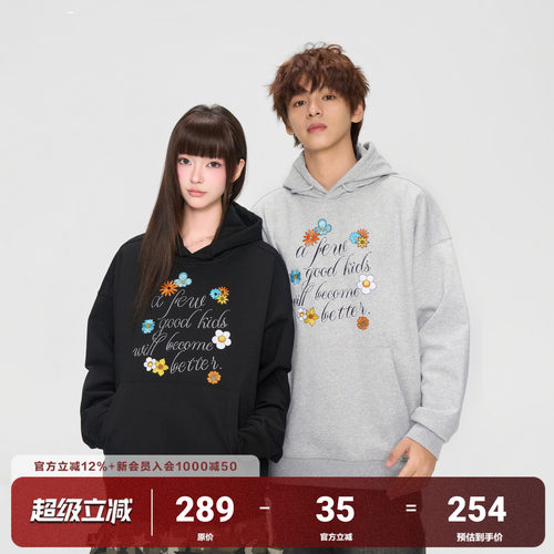 AFGK25FW彩色小花印花连帽卫衣