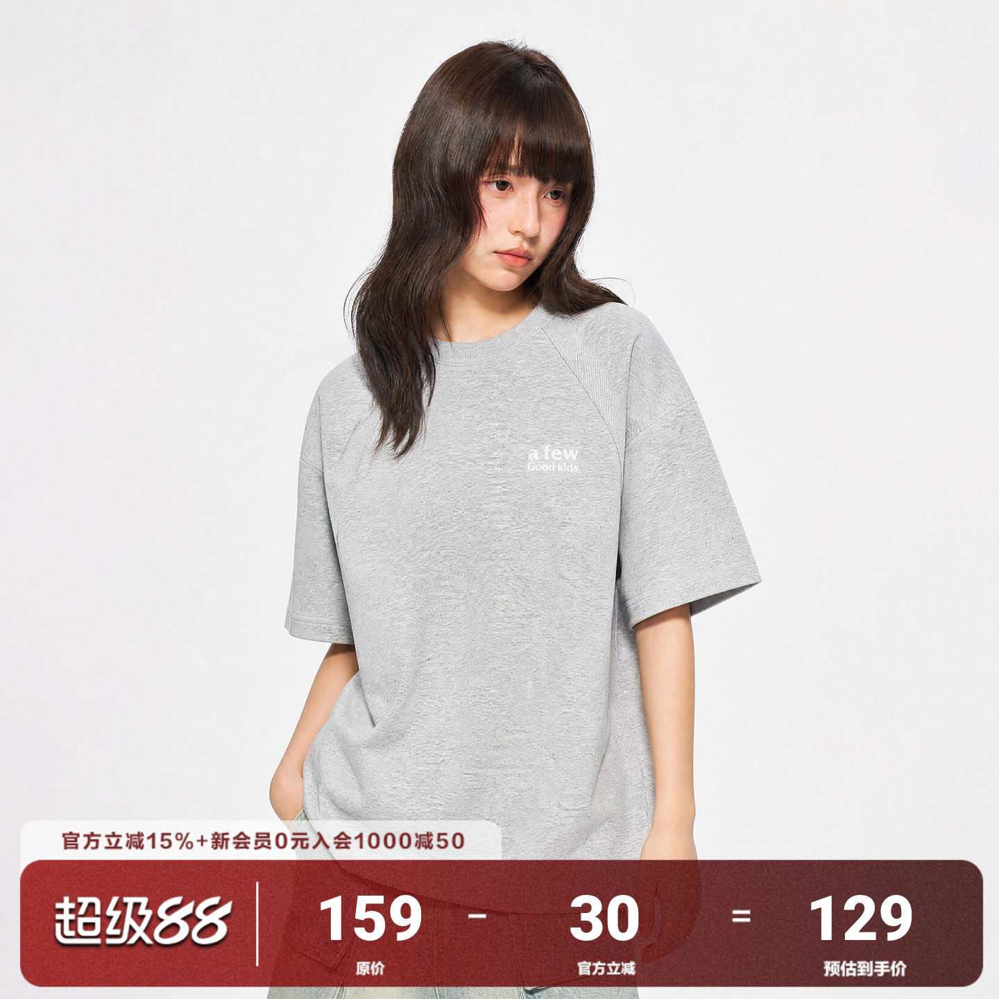 AFGK26SS结构短袖T恤夏季机能风明线解构上衣男女休闲百搭体恤潮图片