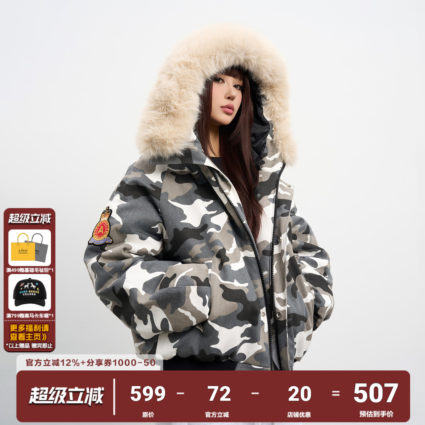 AFGK25SS美式迷彩毛领棉服外套