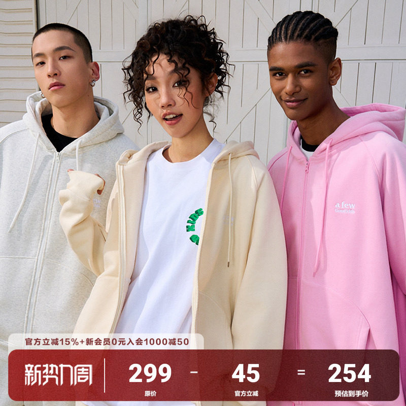 AFGK2024SS 男女同款休闲春秋运动套装美式休闲百搭基础卫衣卫裤图片