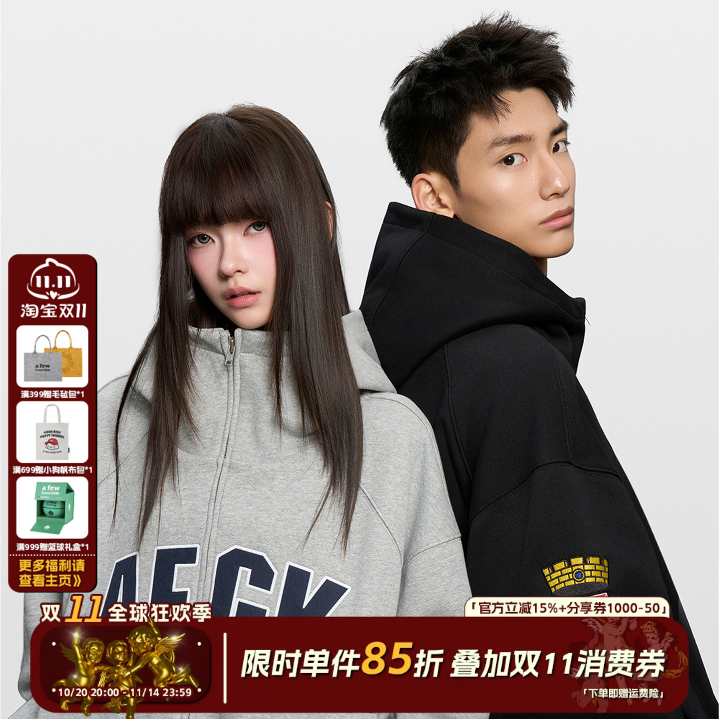 AFGK25FW重磅连帽立领徽章开衫