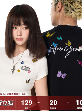 AFGK环绕蝴蝶刺绣短袖夏季V领正肩显瘦修身T恤男女同款情侣装上衣