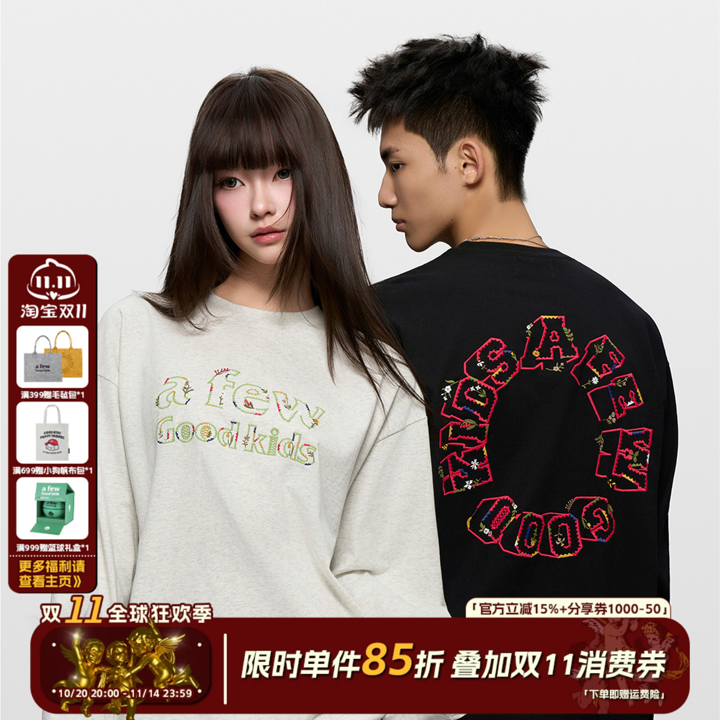 AFGK25SS民族风锯齿刺绣长袖