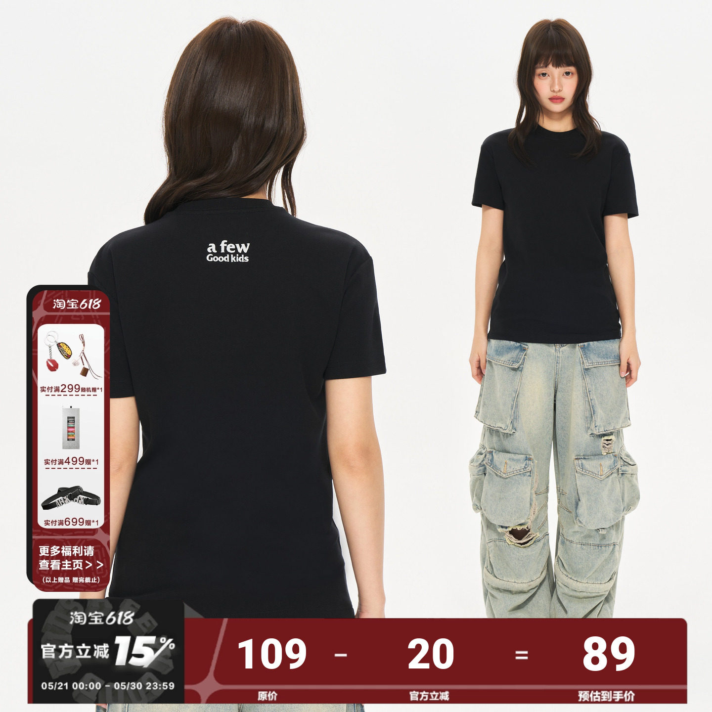 AFGK26SS基础修身正肩弹力短袖T恤夏季运动健身体恤男女纯色上衣