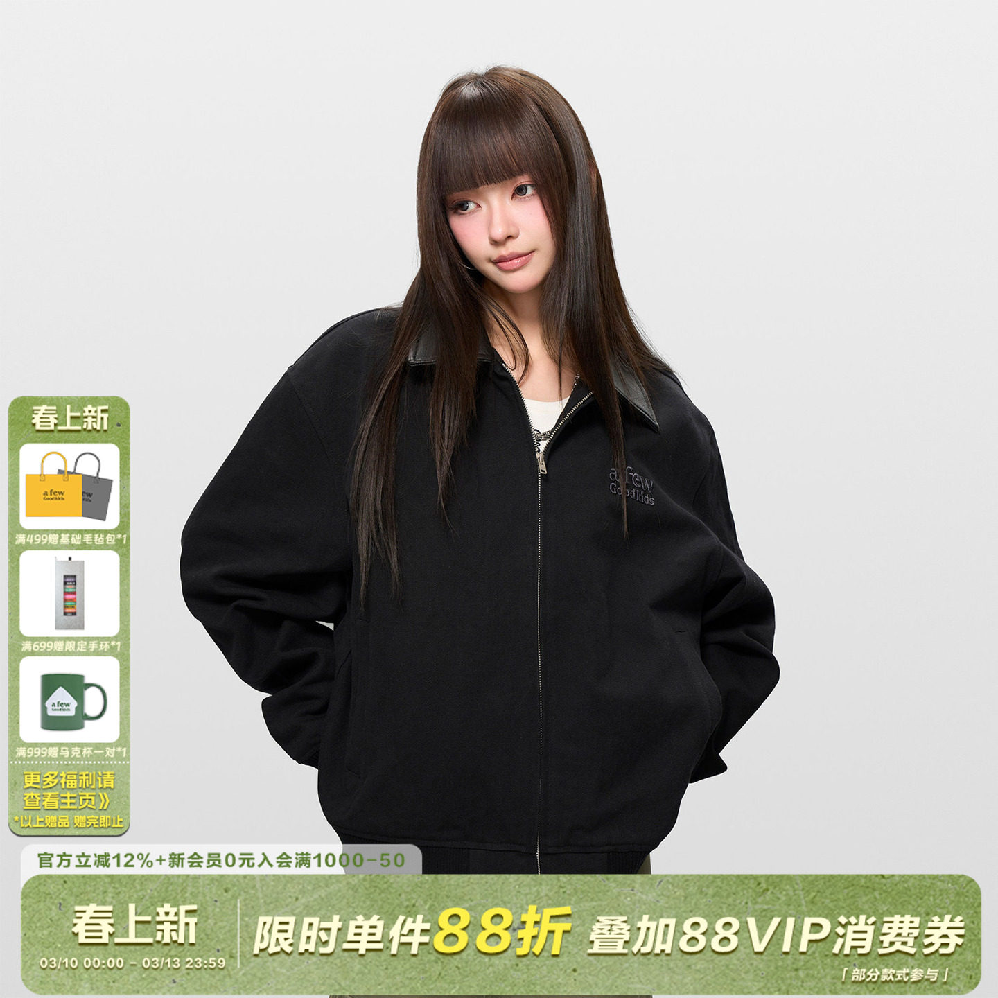 AFGK25FW基础刺绣底特律夹克美式复古翻领外套男女春秋休闲上衣