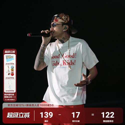 马思唯同款AFGK美式标语短袖T恤
